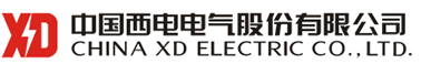 中國(guó)西電電氣股份有限公司